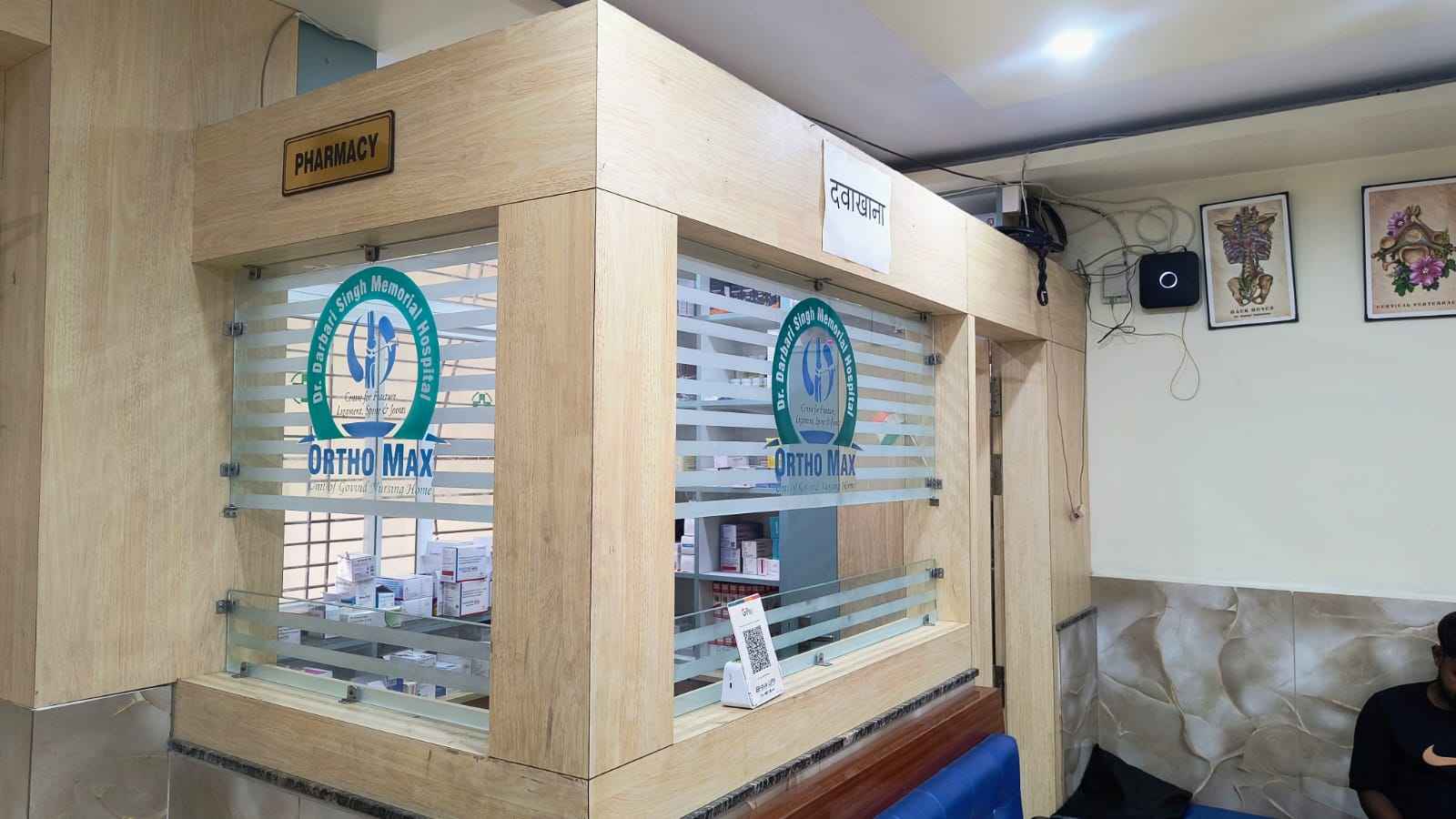In-House Pharmacy at ORTHO MAX MULTI SPECIALITY HOSPITAL Dehri